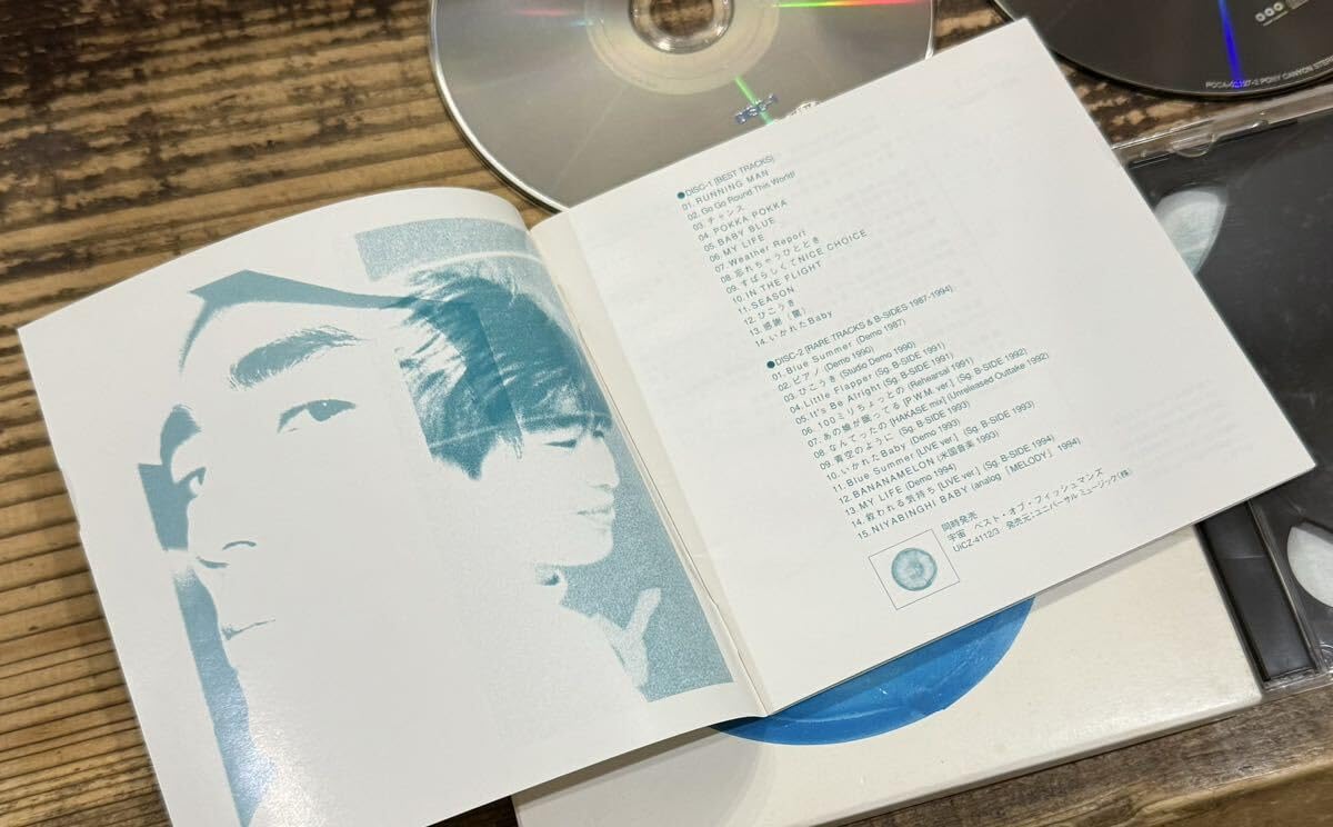 Amazon.co.jp: 名盤 CD 4タイトル・セット】フィッシュマンズ
